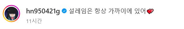 고말숙 인스타