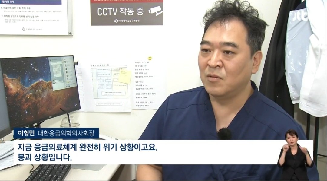 [단독] 서울도 빨간불…이대목동병원 의사들 '응급실 셧다운' 검토