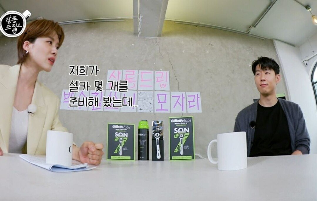 장도연 살롱드립 손흥민