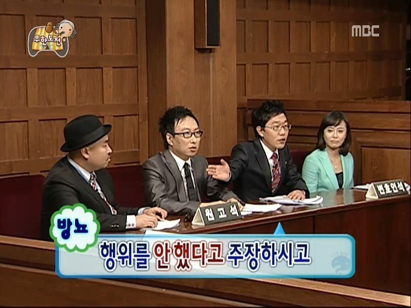 김제동 재평가