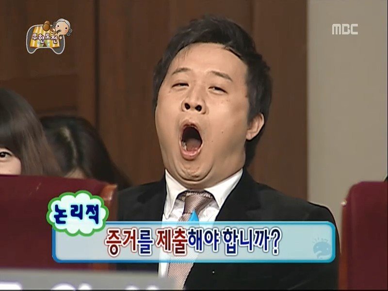 김제동 재평가