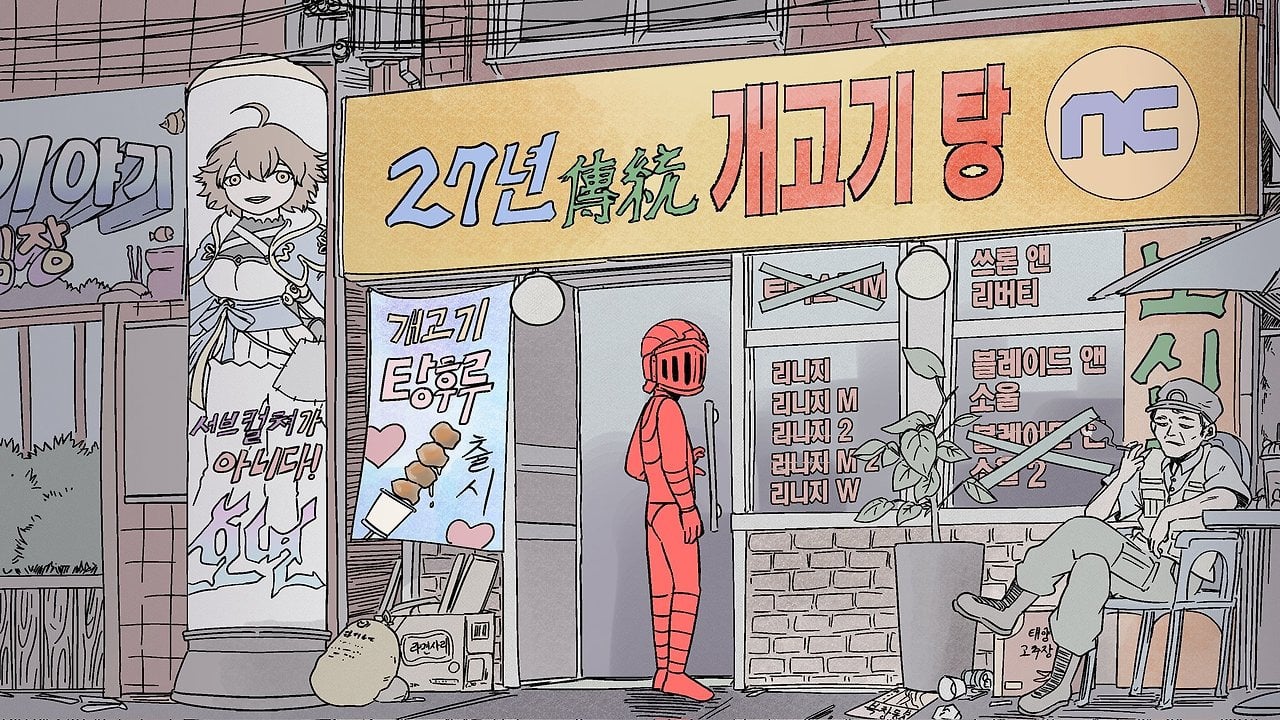 NC 직원의 자사 평가