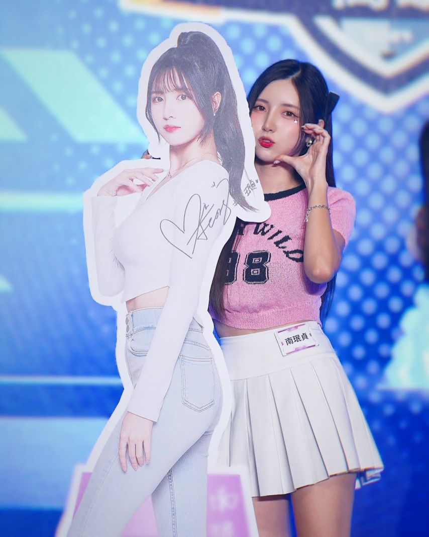 남민정