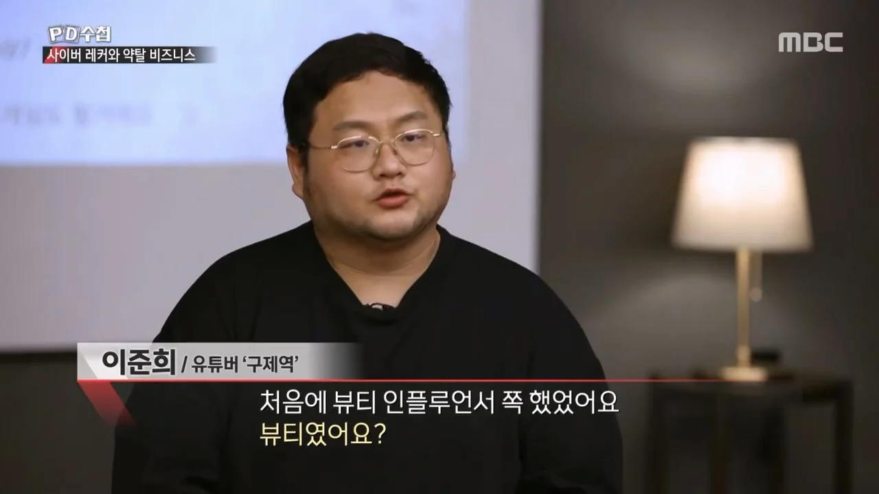 PD수첩에 공개된 구제역 충격 사실