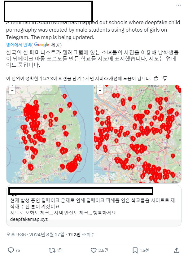 근거없는 22만명,피해학교지역으로 외국까지 계속 번역해서 뿌리고있는중