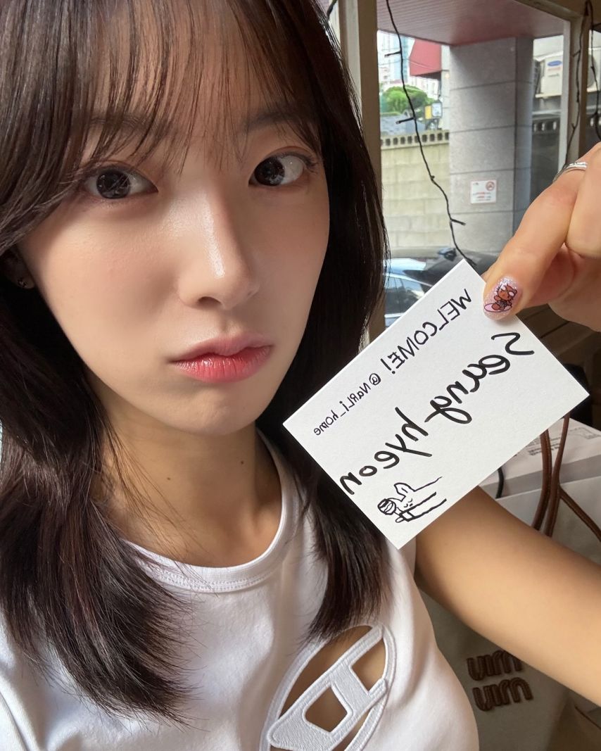 하이키 리이나