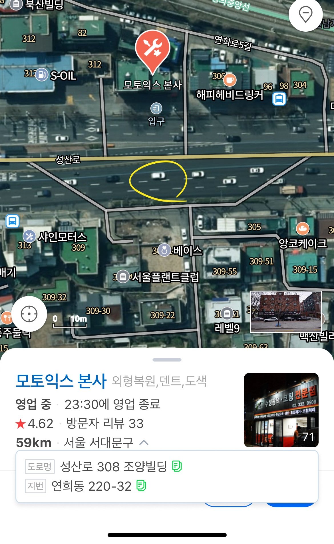 실시간 연희동 싱크홀 발생 ㄷㄷㄷㄷㄷ