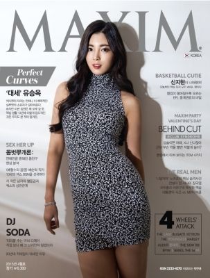유승옥
