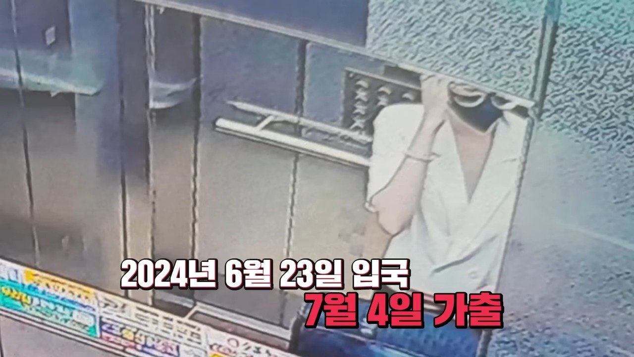 입국 10일만에 도망간 베트남 아내 떴다!!!