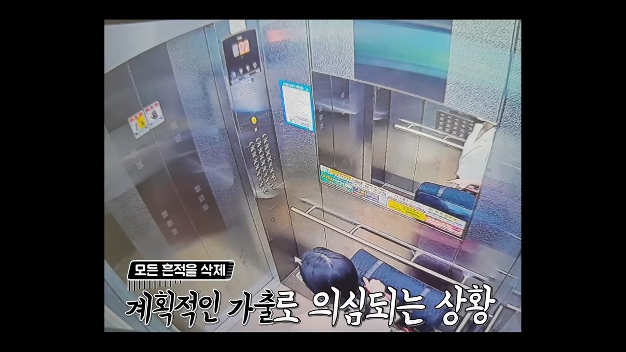 입국 10일만에 도망간 베트남 아내 떴다!!!