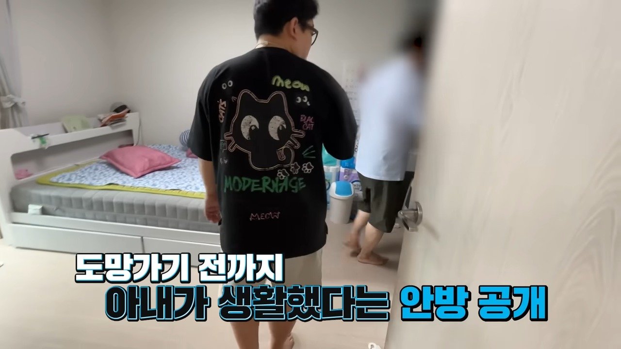 입국 10일만에 도망간 베트남 아내 떴다!!!