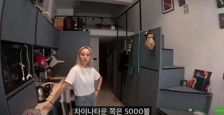 240만원짜리 월세 ㄷㄷ