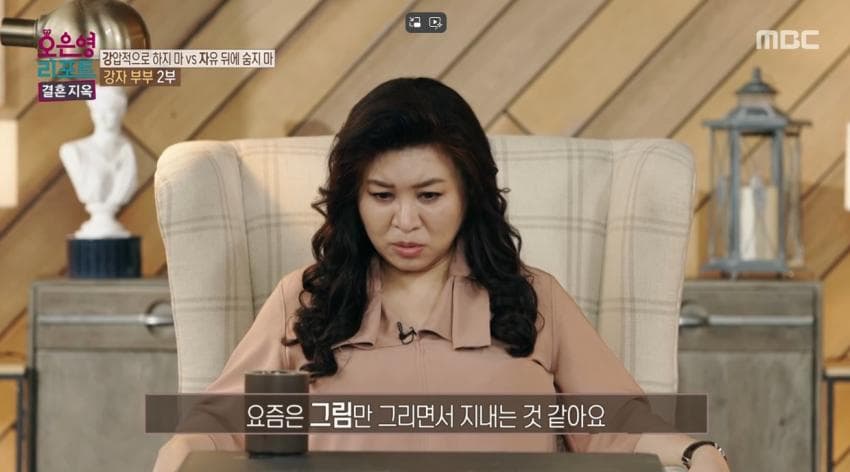 (스압)척수암 아들 게임 중독자라고 매도하는 오은영 결혼지옥 레전드 엄마