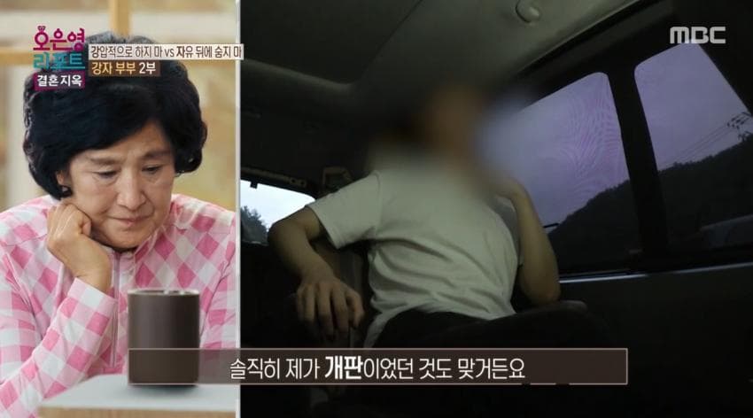 (스압)척수암 아들 게임 중독자라고 매도하는 오은영 결혼지옥 레전드 엄마