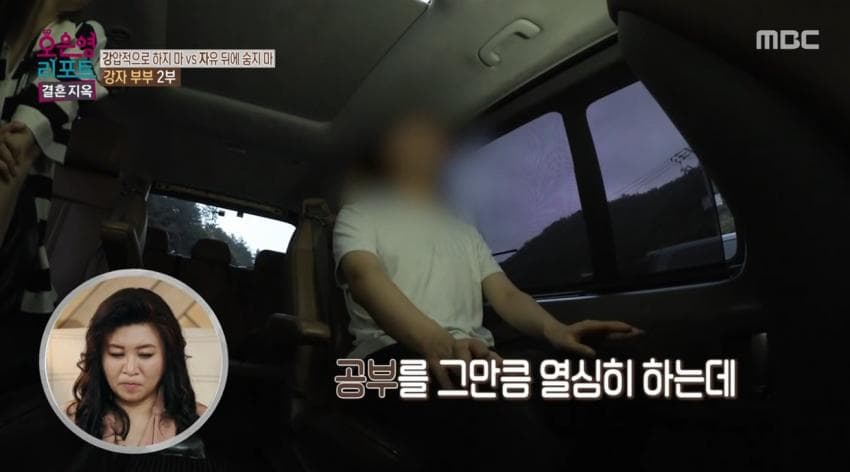(스압)척수암 아들 게임 중독자라고 매도하는 오은영 결혼지옥 레전드 엄마