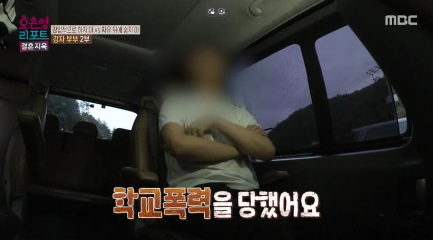 (스압)척수암 아들 게임 중독자라고 매도하는 오은영 결혼지옥 레전드 엄마