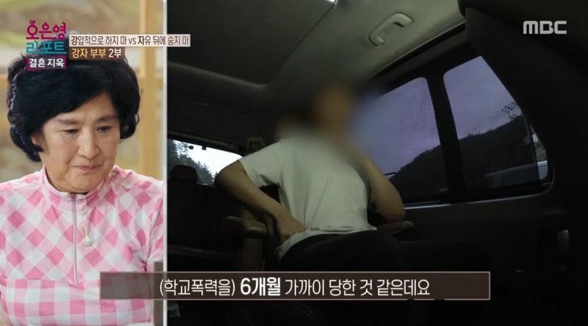 (스압)척수암 아들 게임 중독자라고 매도하는 오은영 결혼지옥 레전드 엄마