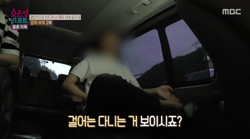 (스압)척수암 아들 게임 중독자라고 매도하는 오은영 결혼지옥 레전드 엄마
