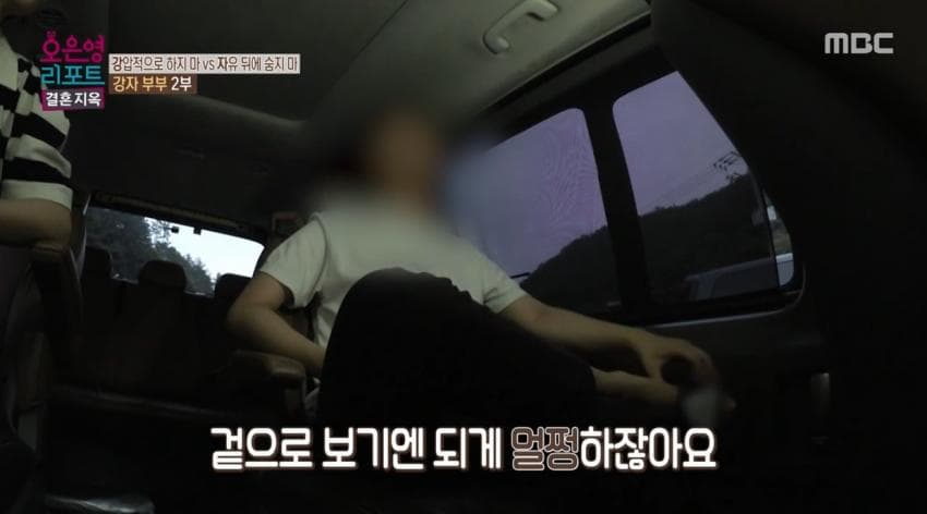 (스압)척수암 아들 게임 중독자라고 매도하는 오은영 결혼지옥 레전드 엄마