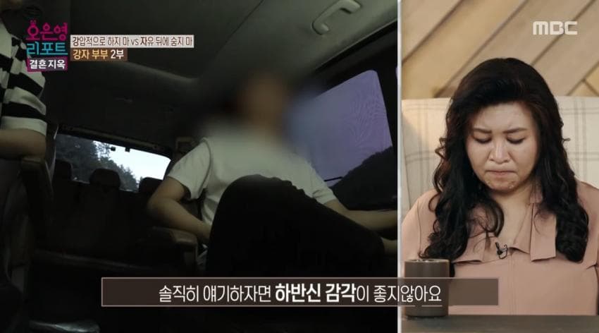 (스압)척수암 아들 게임 중독자라고 매도하는 오은영 결혼지옥 레전드 엄마