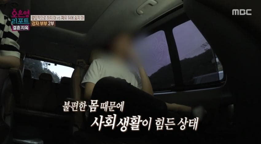 (스압)척수암 아들 게임 중독자라고 매도하는 오은영 결혼지옥 레전드 엄마