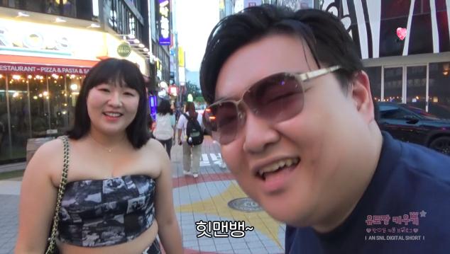 과즙세연 근황