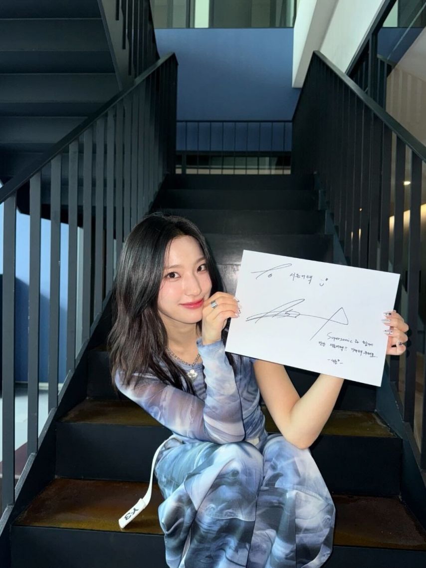 프로미스나인