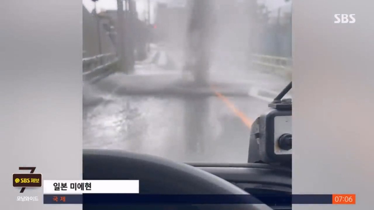 [속보] 기록적 폭우, 수도권 대피령