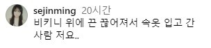 대한민국 몸스타그램 1황 기무세딘 근황