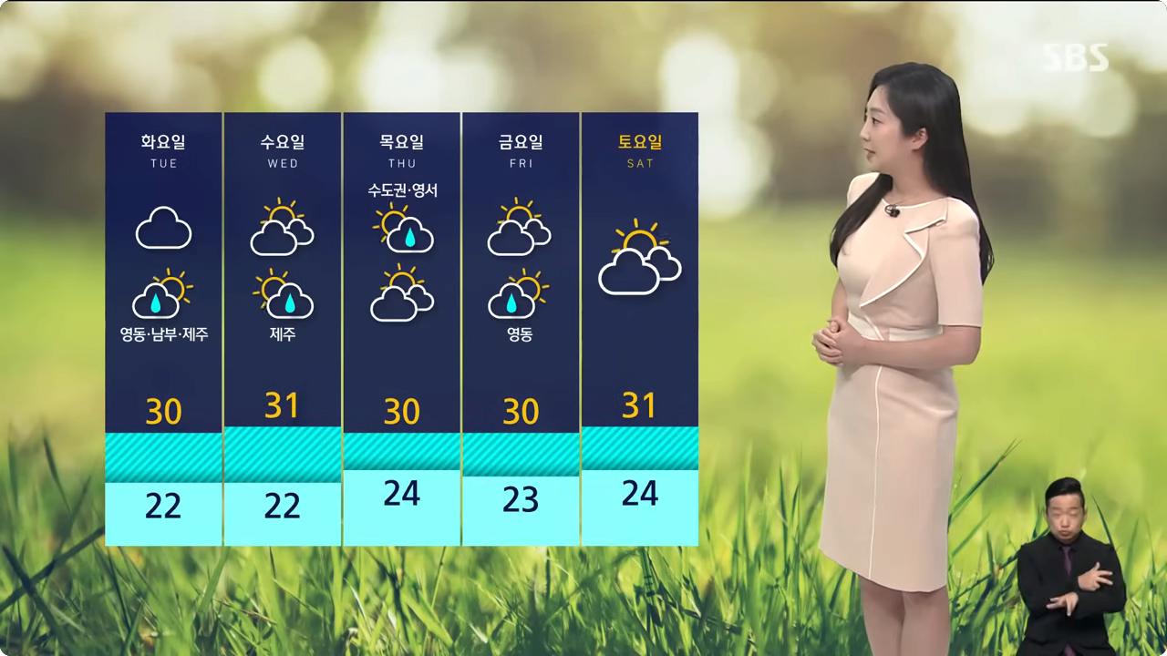 [날씨] 차츰 비 늦더위 더 꺾여