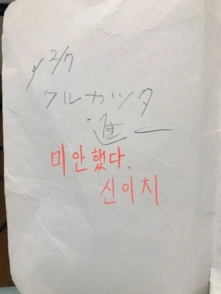 치매투병하던 일본인이 아들에게 남긴 말
