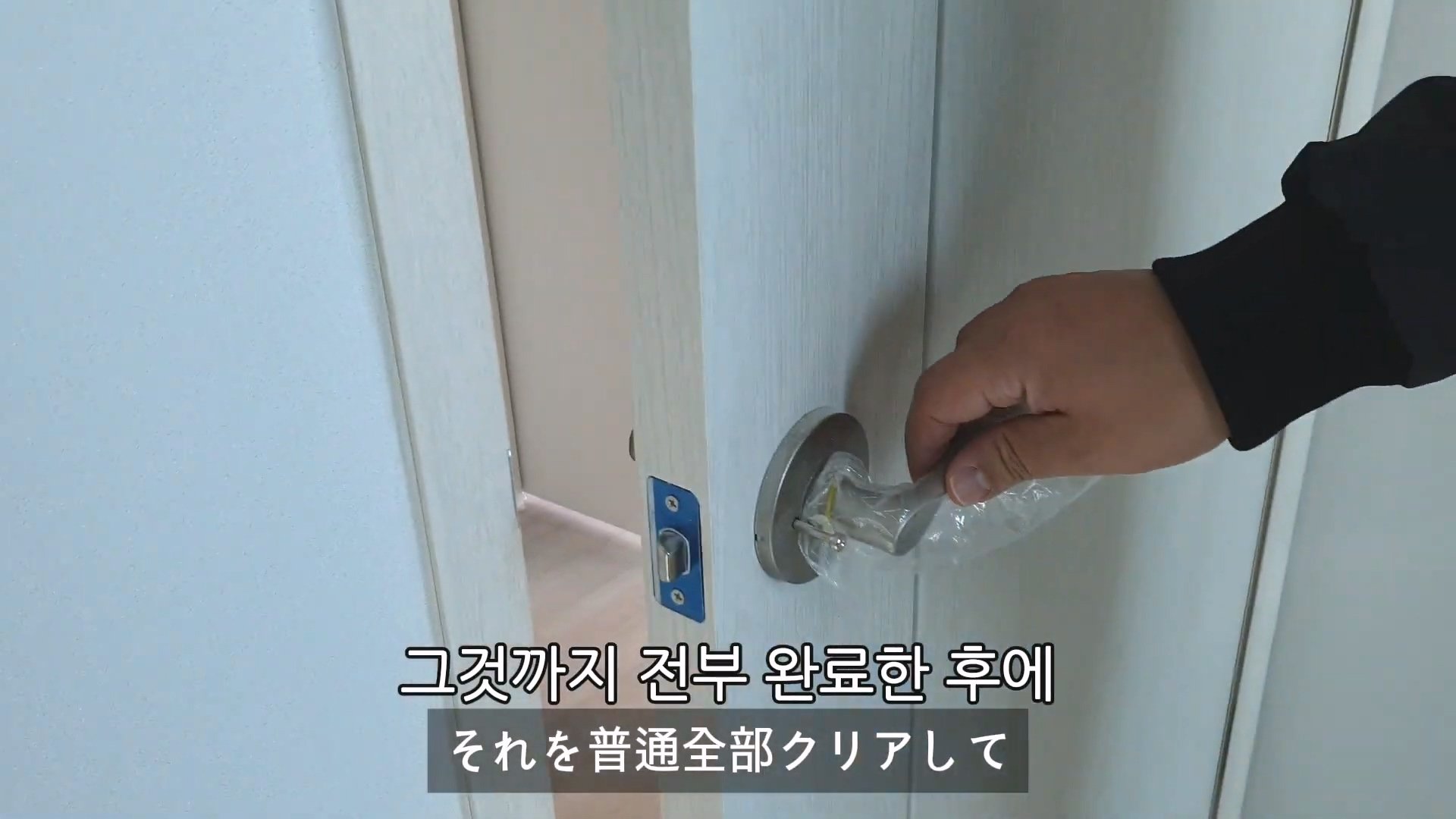 한국에서 집 생겨서 아파트 사전점검 갔던 한일부부 유튜버...