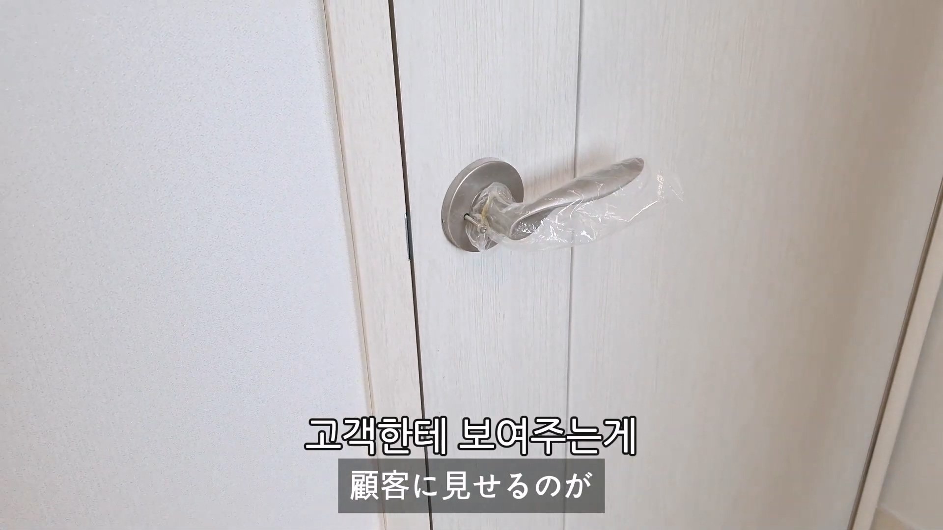 한국에서 집 생겨서 아파트 사전점검 갔던 한일부부 유튜버...