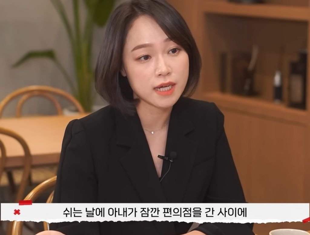 개걸레 유부녀 레전드