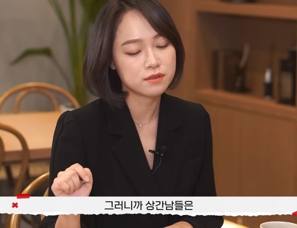 개걸레 유부녀 레전드