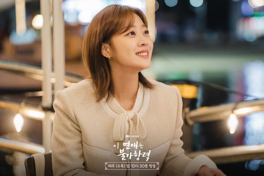 조보아