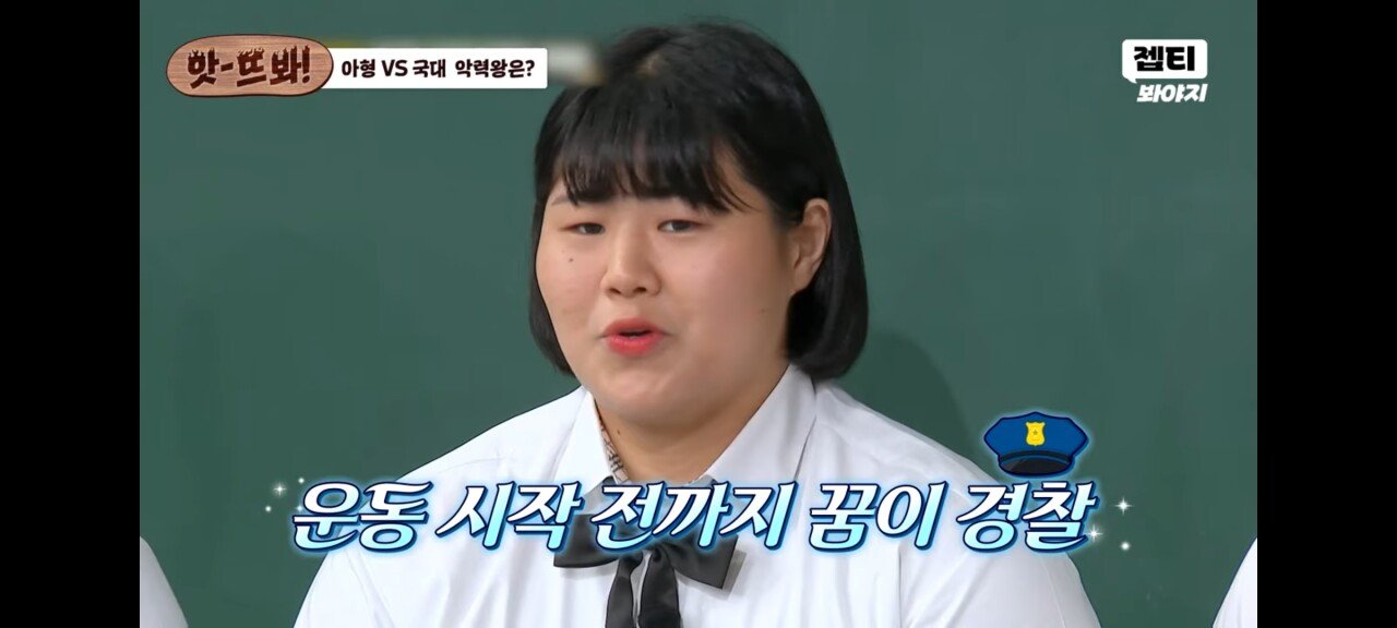 유도 국대 김하윤 선수 은퇴 후 장래희망