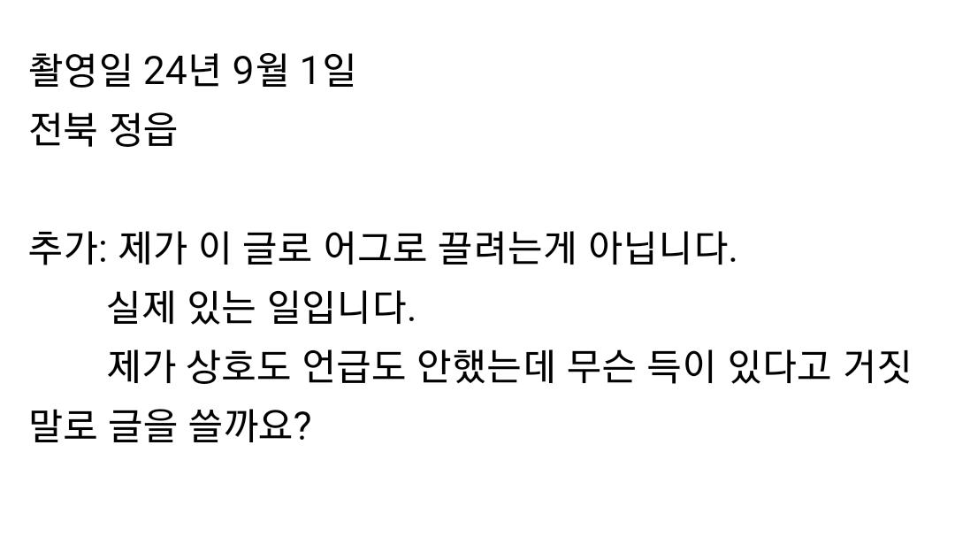 단골이 되고 싶은 주유소