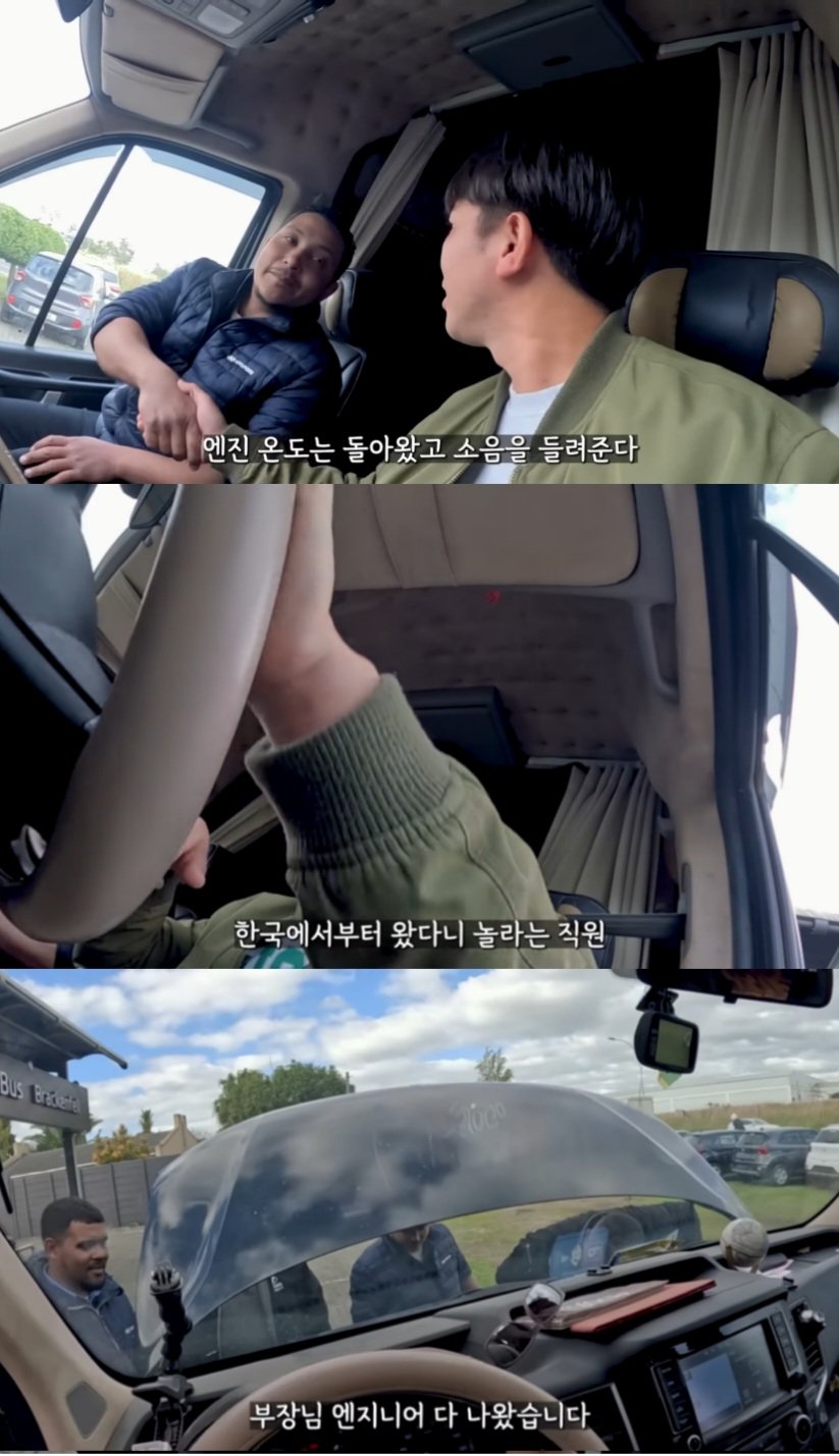 남아공 현대의 위엄..