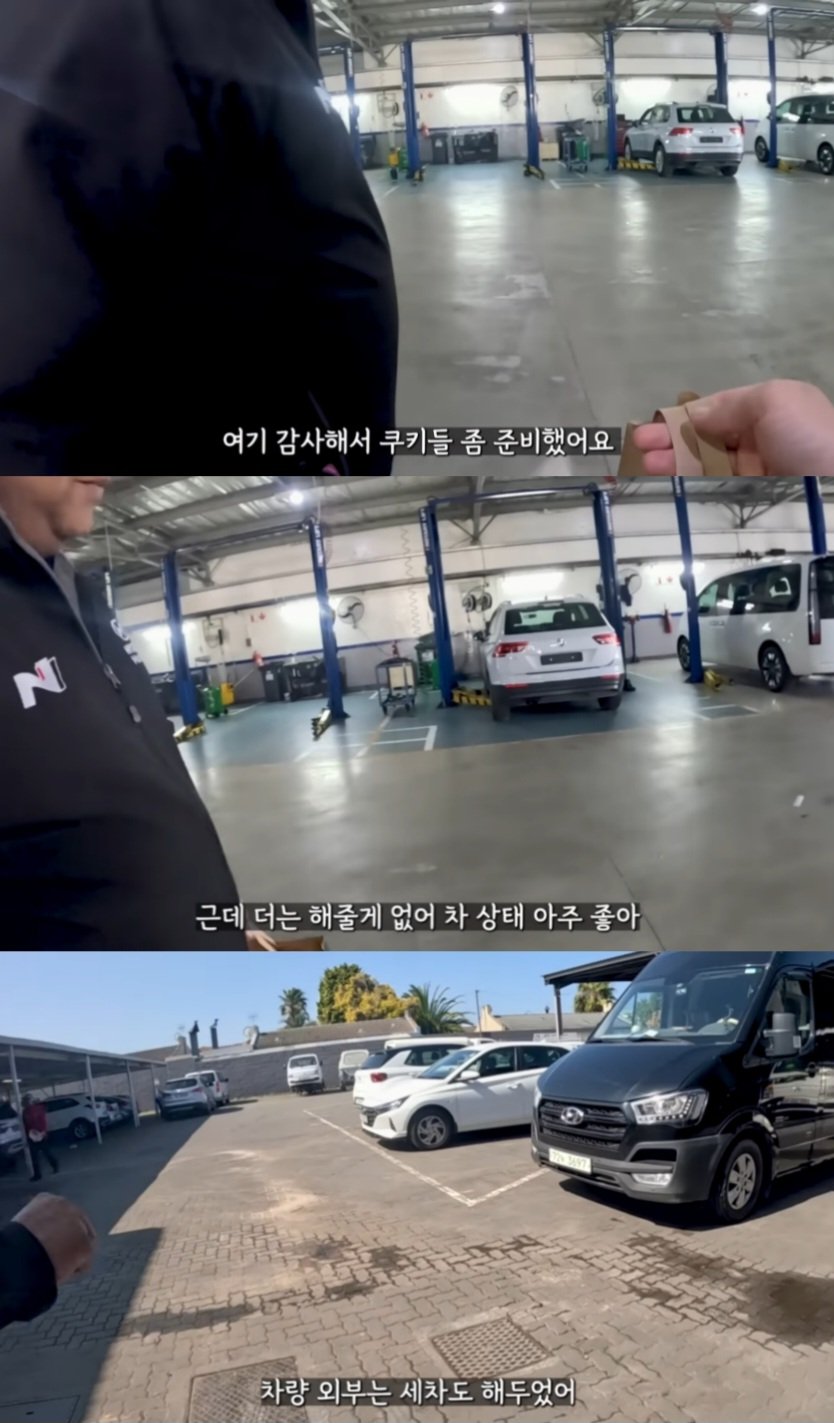 남아공 현대의 위엄..