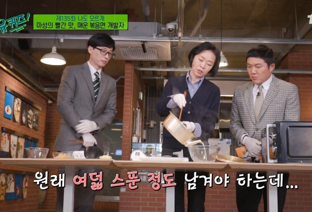 불닭볶음면 창조주가 추천하는 꿀조합