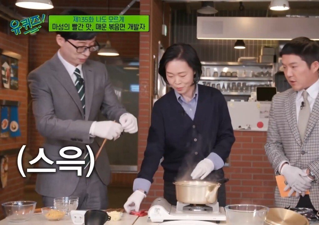 불닭볶음면 창조주가 추천하는 꿀조합