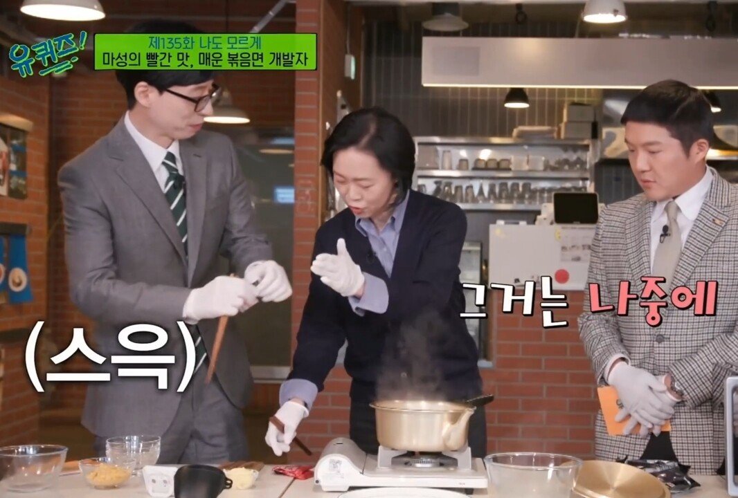 불닭볶음면 창조주가 추천하는 꿀조합