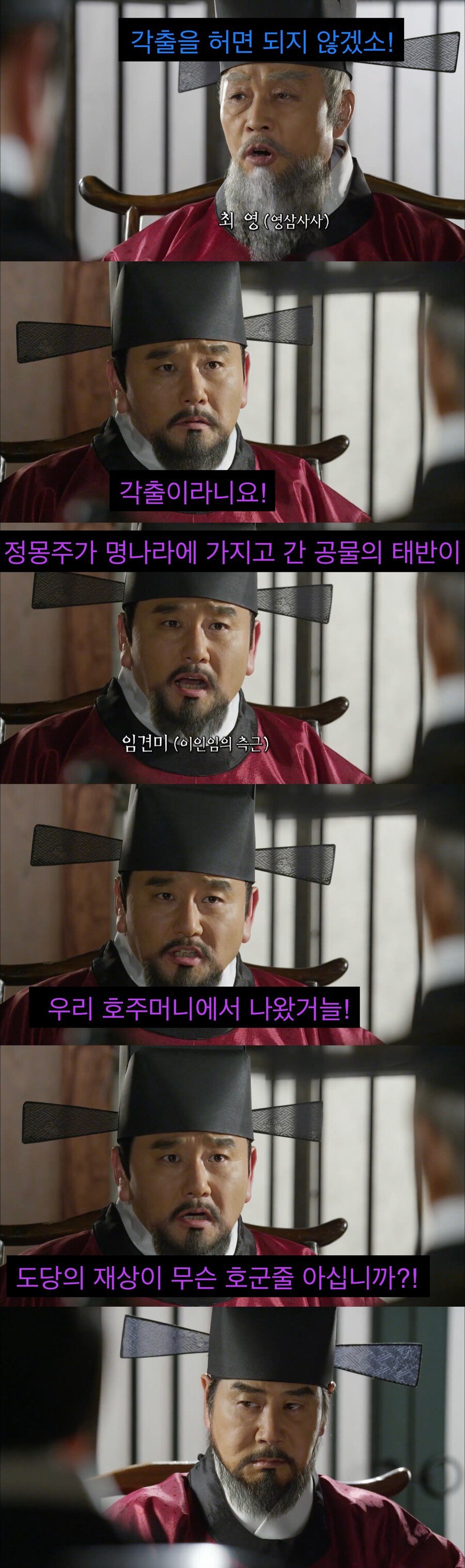 기득권층이 복지를 반대할때 쓰는 논리