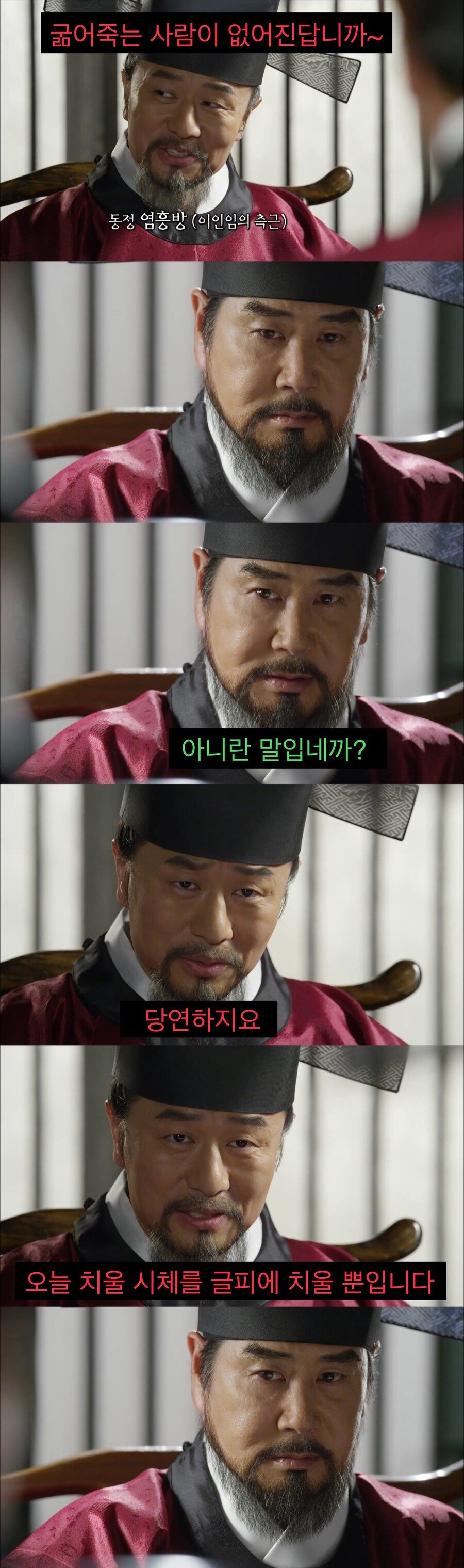 기득권층이 복지를 반대할때 쓰는 논리