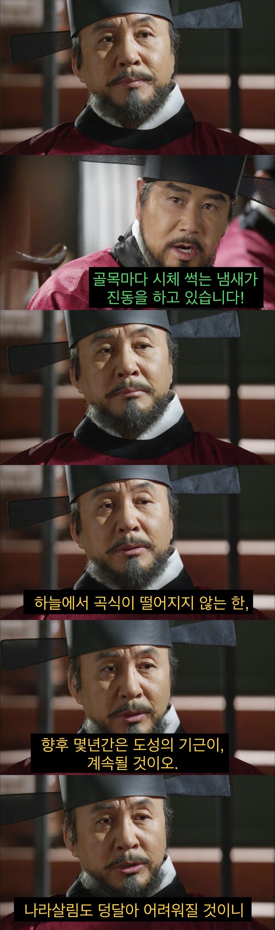기득권층이 복지를 반대할때 쓰는 논리
