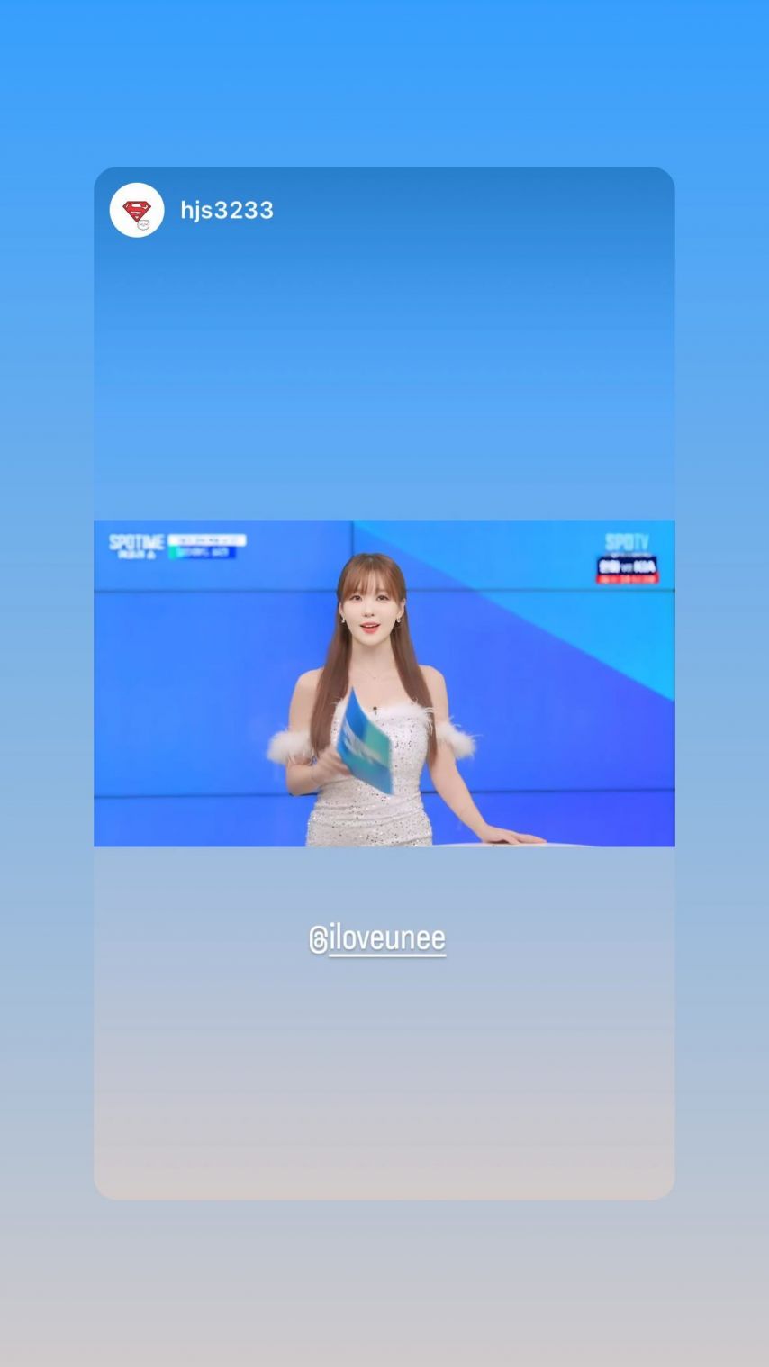 김윤희 아나운서