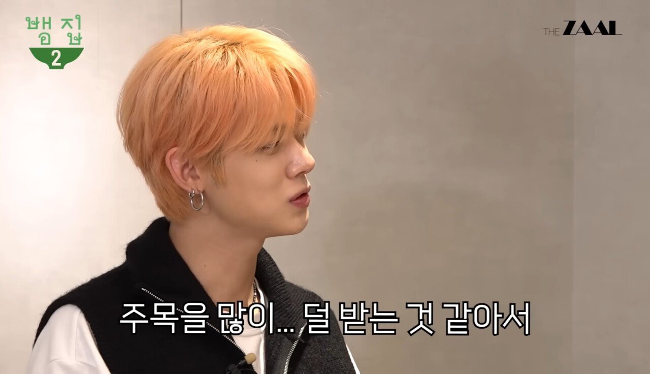 요즘 인기 남자 아이돌이 말하는 아쉬운 점 ㄷㄷ