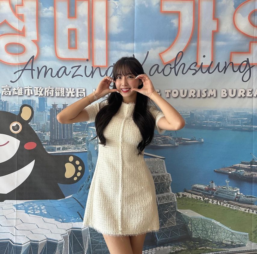 안지현