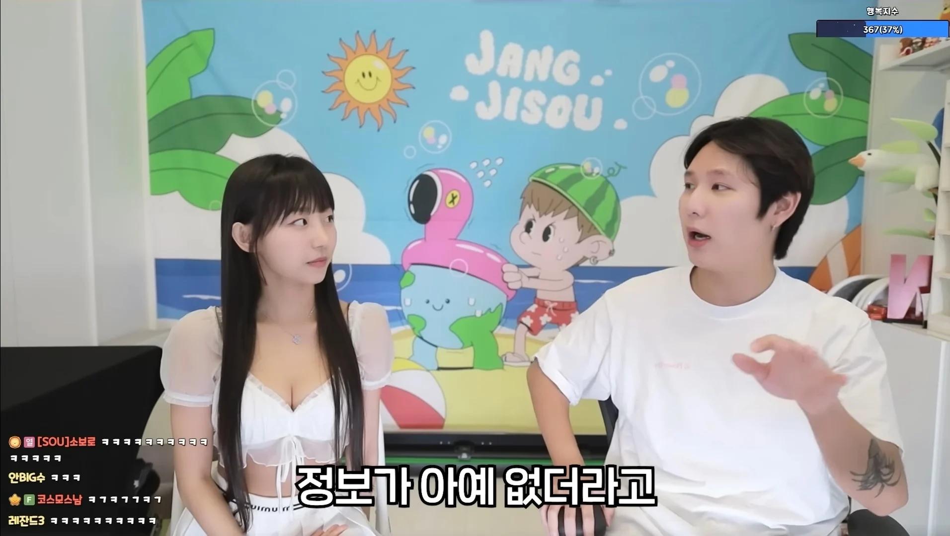 모델 표은지가 싫어하는 단어